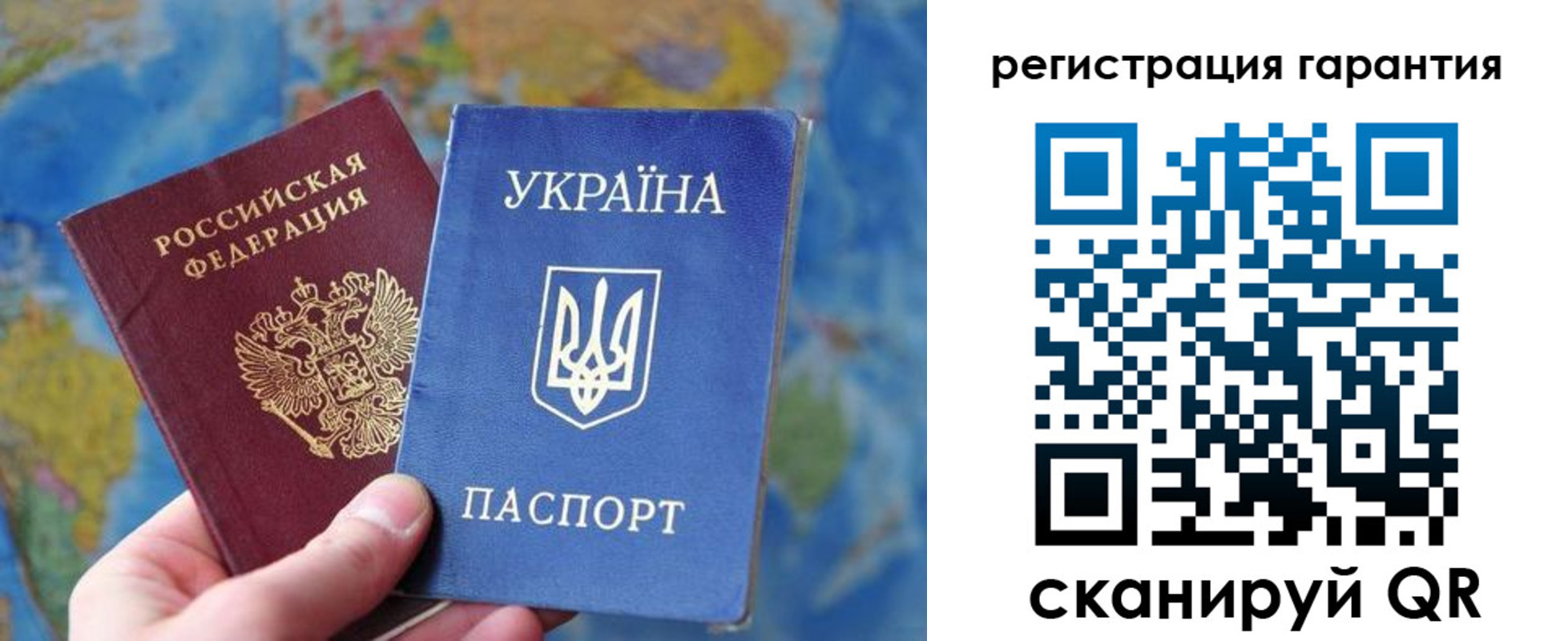 купить прописку в Снежногорске
