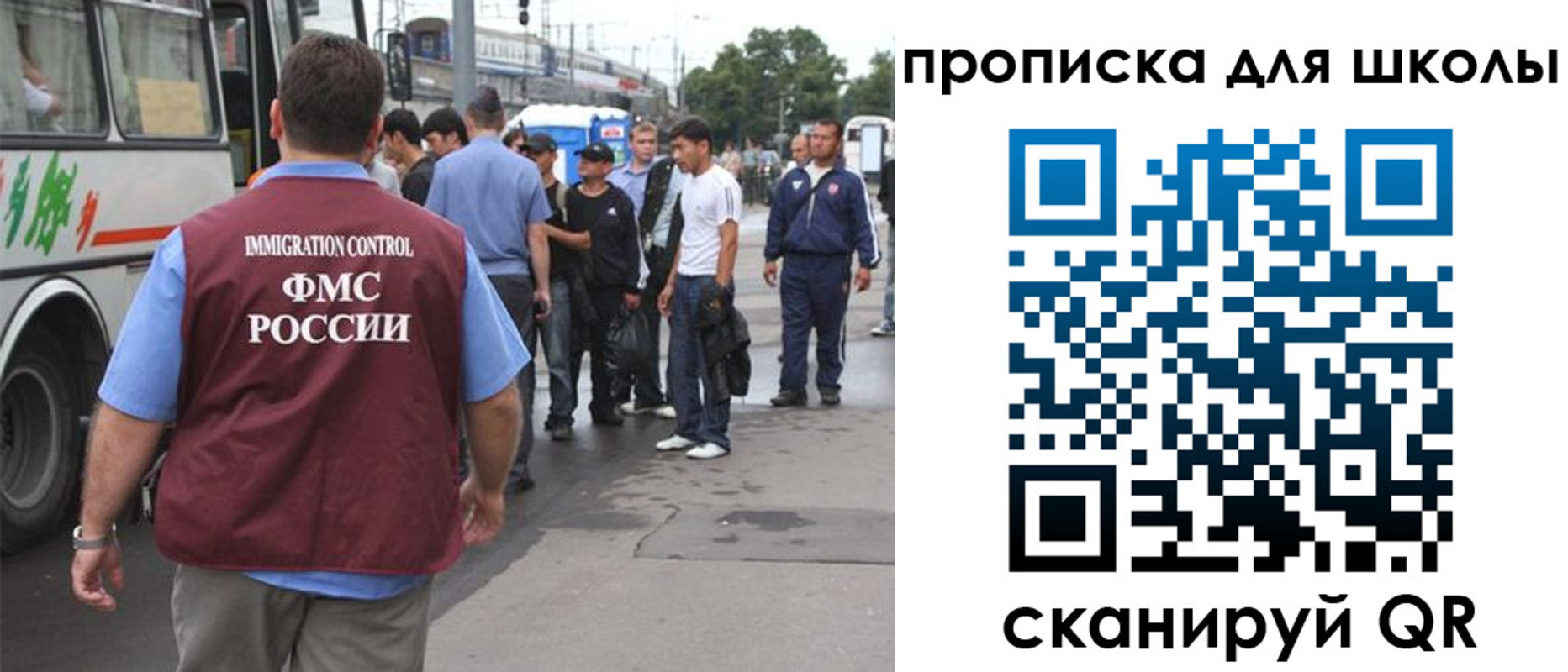временная регистрация 2025 в Снежногорске