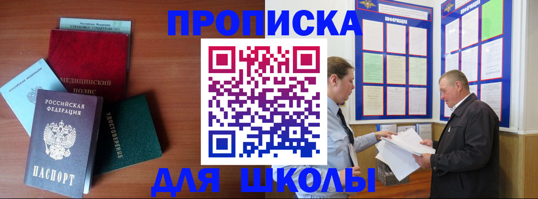 форма 3 в Снежногорске